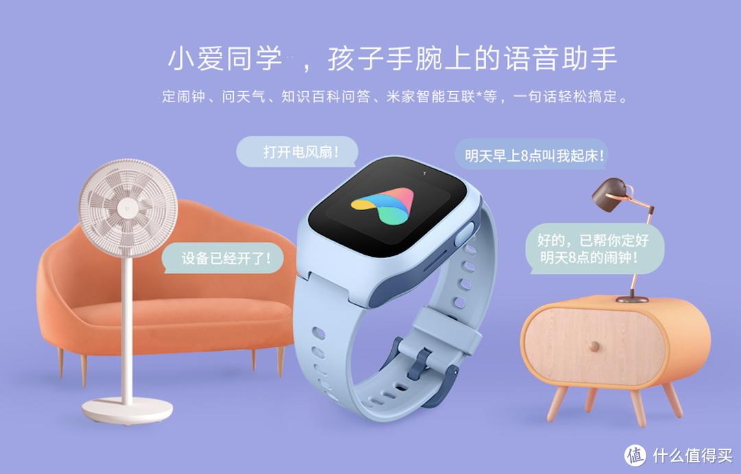 儿童手表的一天：对比、选购、体验，长情陪伴，沉默守护