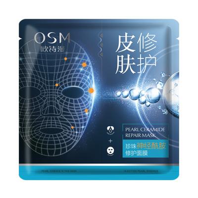 平价好用的舒敏面膜和修复面膜,舒敏面膜怎么补水效果好