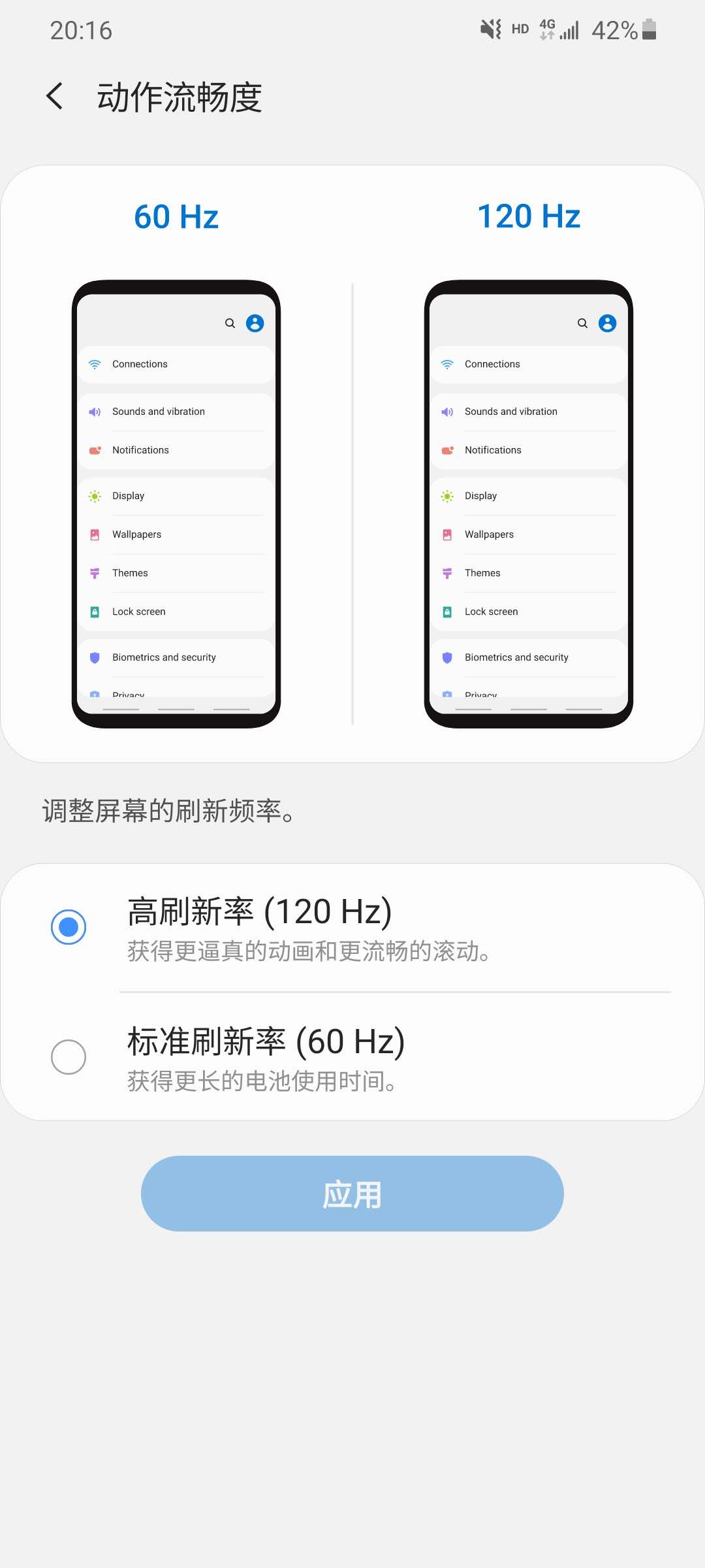 三星note9+与s20+对比,三星s20+换苹果12
