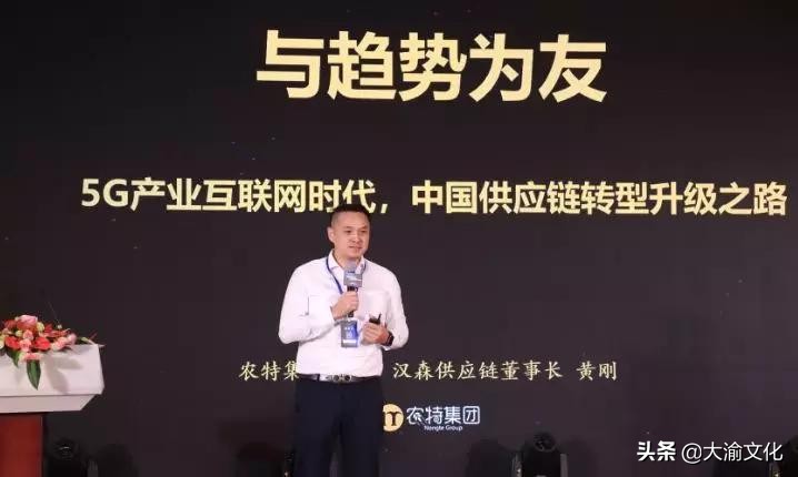 中商北斗科技产业有限公司,中商北斗供应链管理集团有限公司