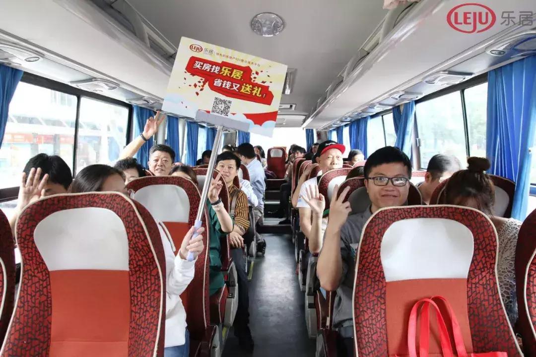 五一广州低价盘,五一促销笋盘