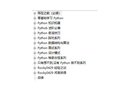 python有特色的东西,python都有哪些强大功能