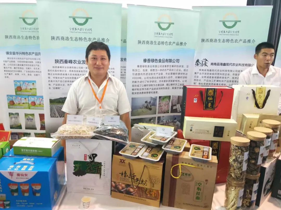 柞水木耳炒腊肉,卖疯了的零食