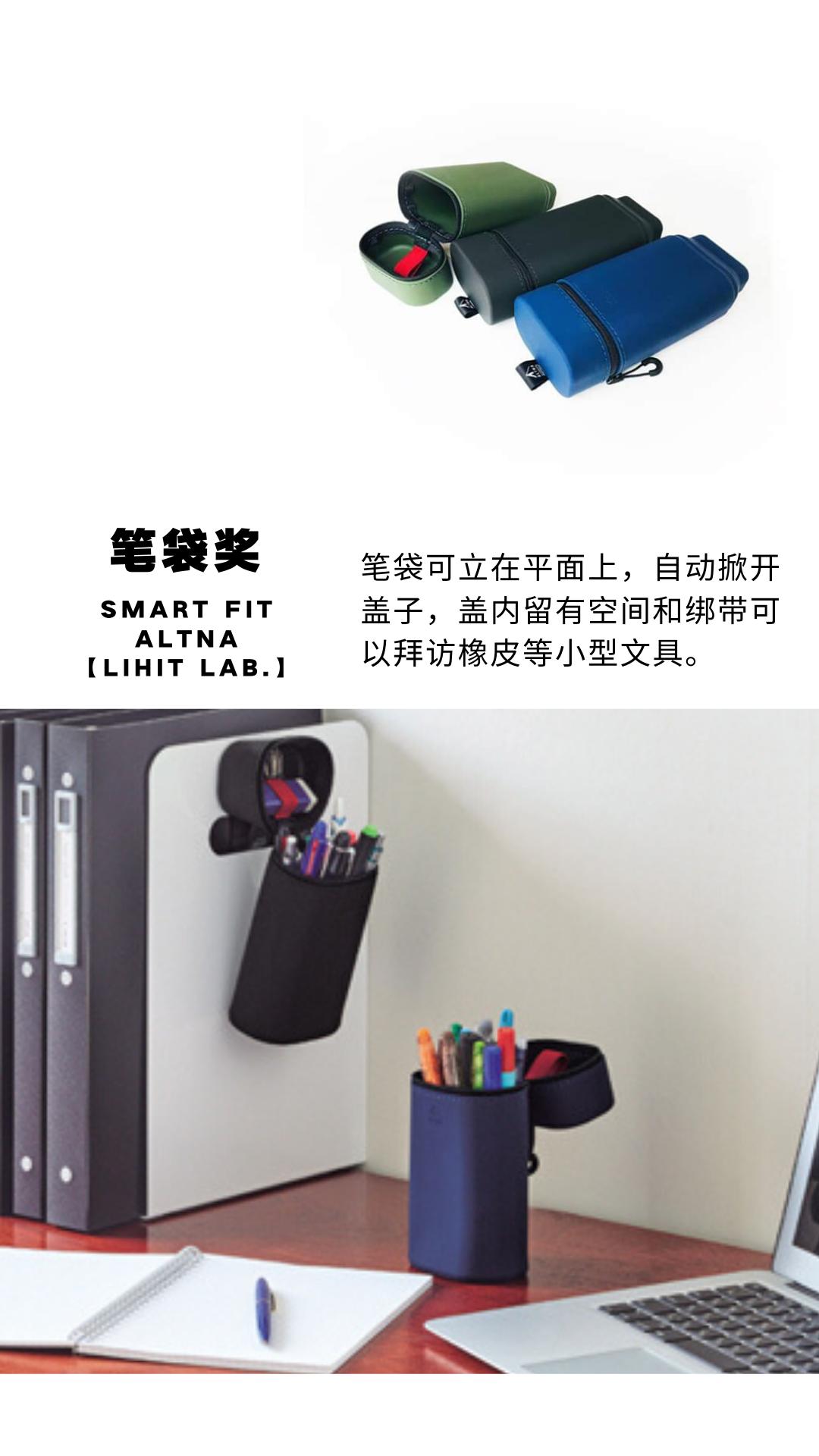 日本那些有意思的文具,日本颜值高又好用的文具