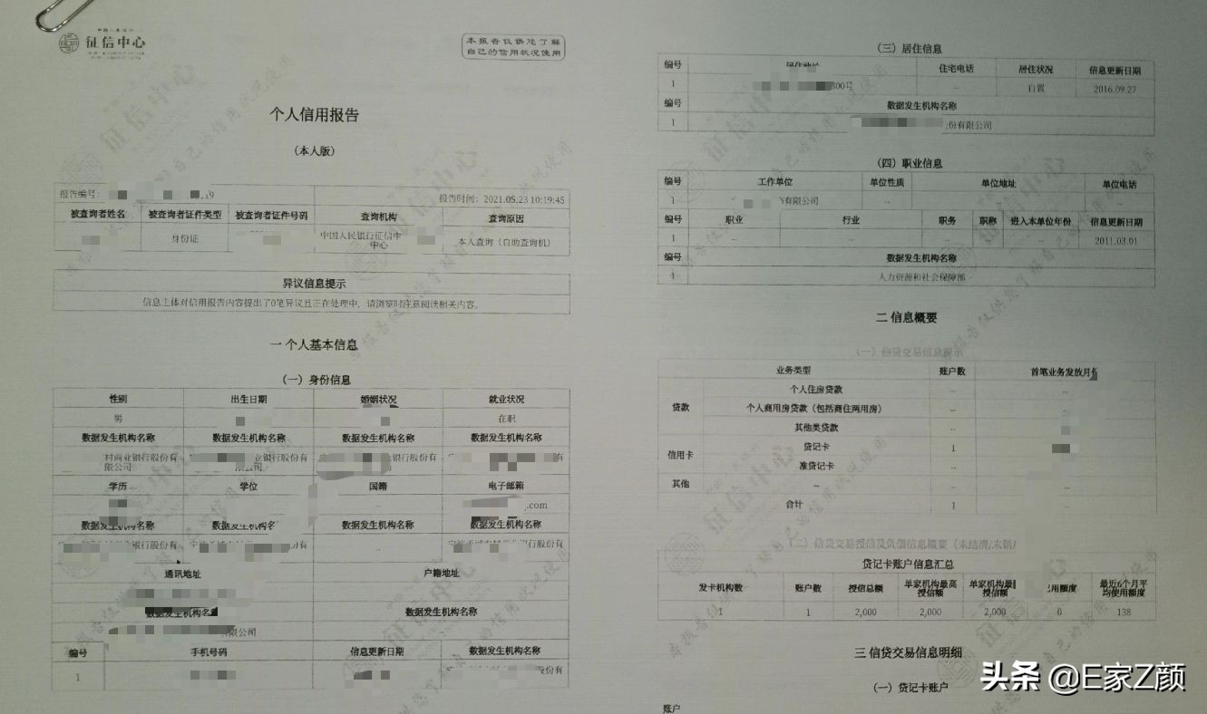 青岛商贷转公积金贷流程,公积金贷款流程查几次征信