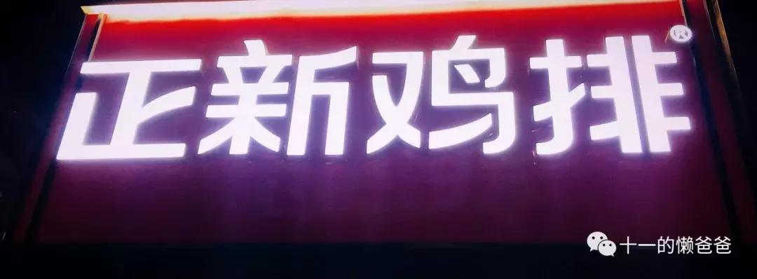 我在下沉市场做生意,我在下沉市场生活一个月