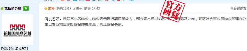 昆山新闻最新事件,昆山最近才发生的事