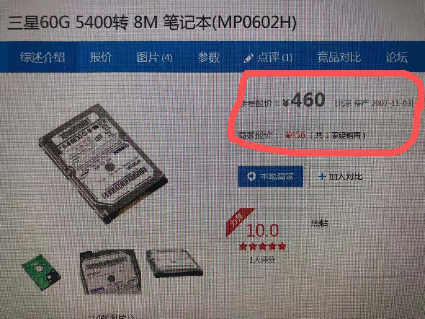 硬盘坏了数据恢复不了吗,硬盘坏了数据会损坏吗