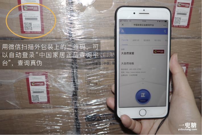 大自然e0级强化地板测评,大自然零甲醛强化地板怎么样