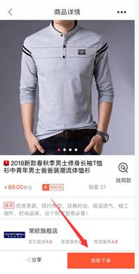 聚优惠商城东西是正品吗,聚优惠商城购物可靠吗