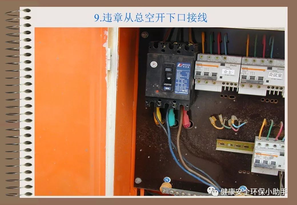 为什么采用三级配电二级保护,三级配电二级保护一般是多少米