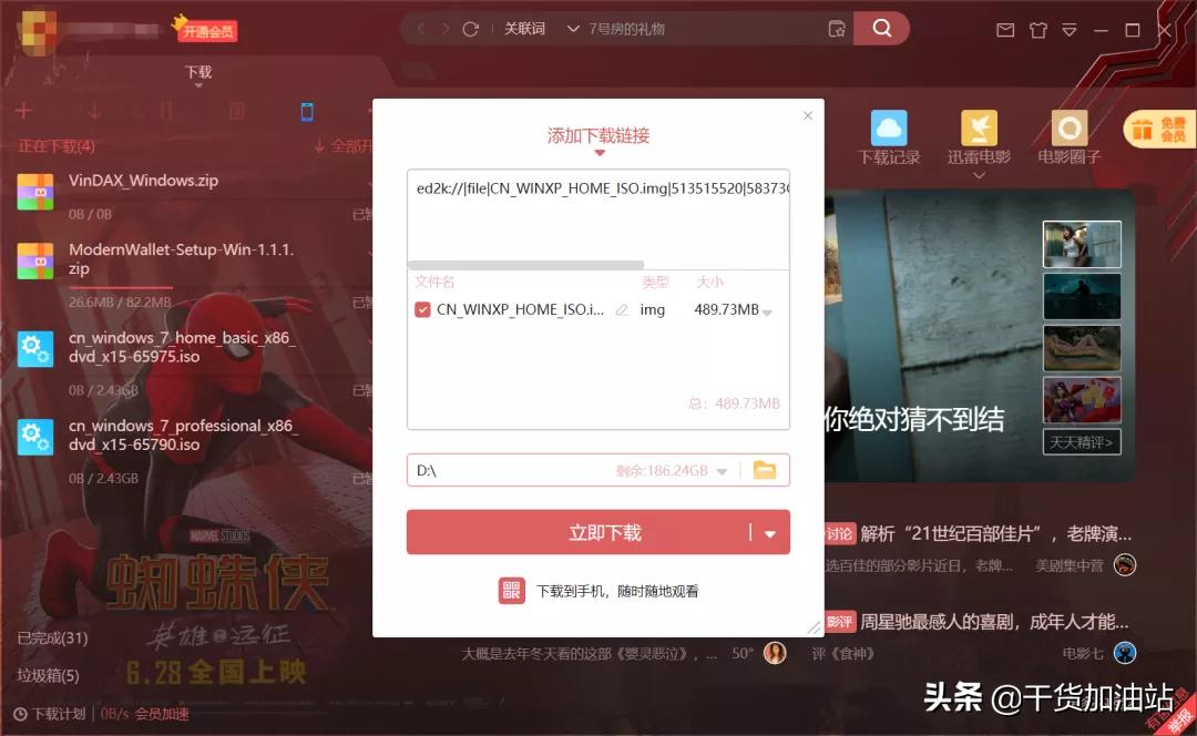纯净系统镜像,怎么下载纯净win10系统镜像