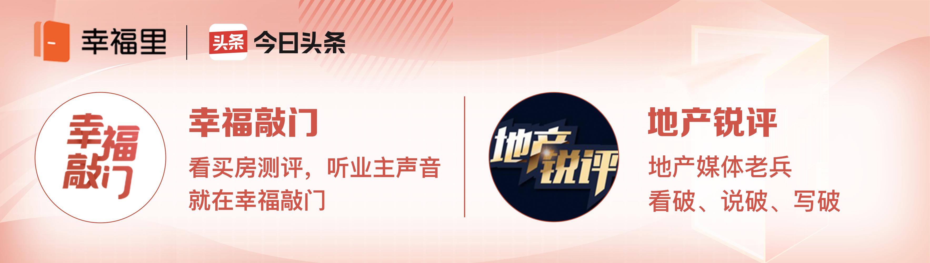 南京苏宁檀悦概念房,苏宁檀悦南京开盘价