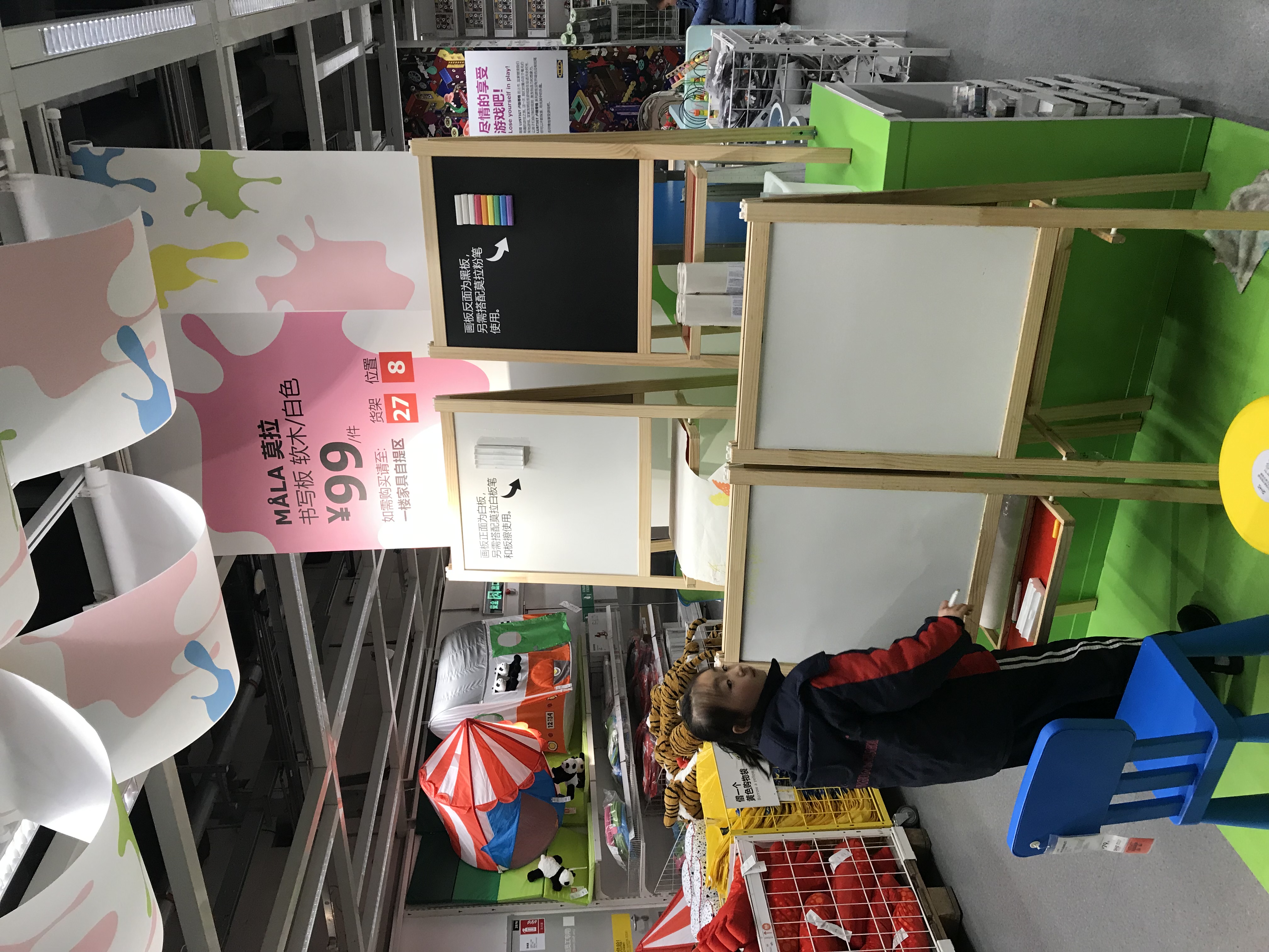 你喜欢宜家还是NITORI?