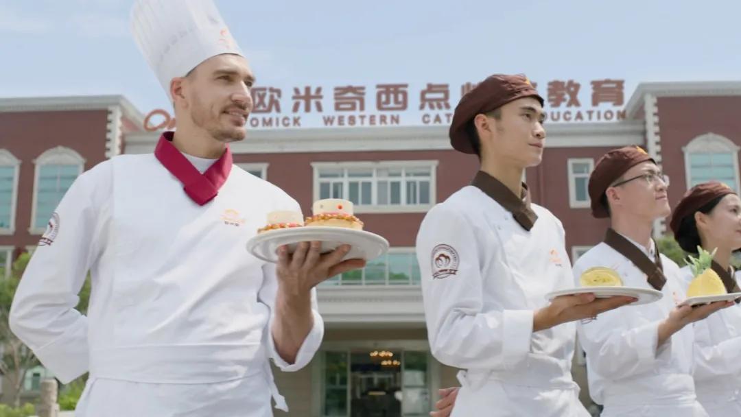 深圳欧米奇专业西点西餐培训院校,欧米奇西点西餐学校哪个地方的好