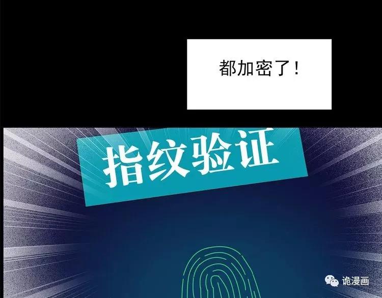 人性漫画套路渣男,人性漫画小三上位后的报应