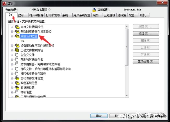2007cad为什么老提示中毒,cad中毒了怎么解决