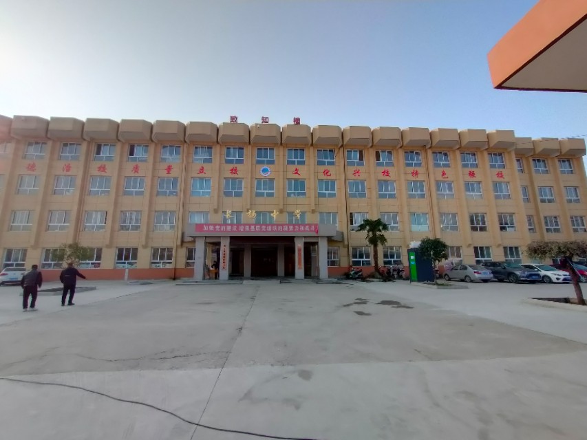 长杨中学官网,长杨中学