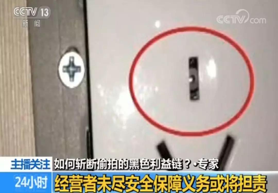 深圳针孔摄像新闻,华强北针孔摄像头的违法行为