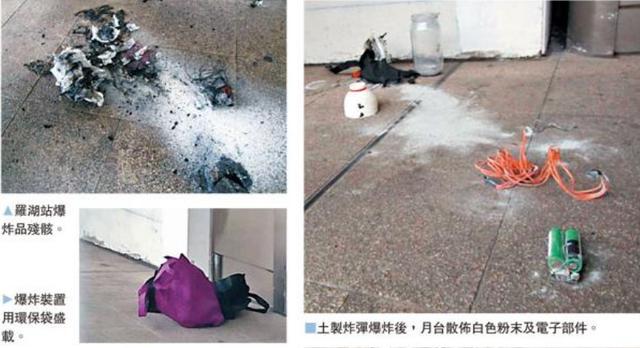 借*币特比**匿名性,“港独”组织公然筹款,购买*火军**