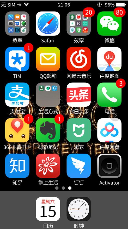 ios10.33越狱重启后失效,iphoneios10.3.3如何清除越狱环境