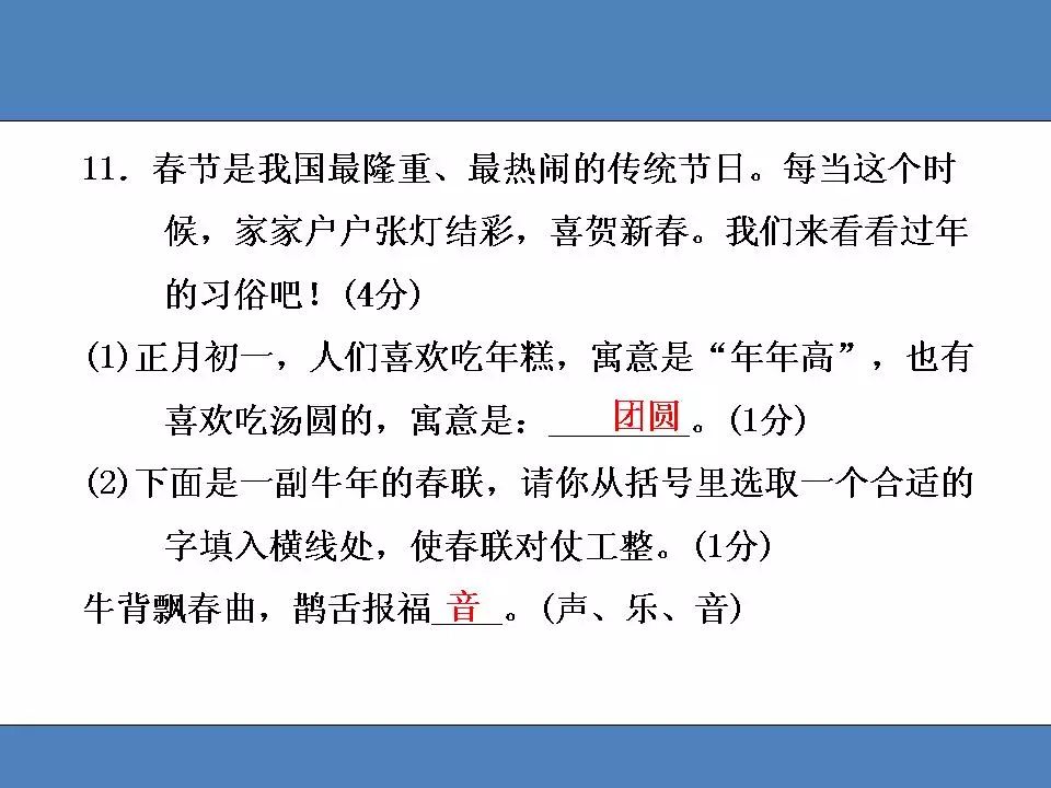 2019年语文期末试卷答案三年级,部编版语文1-6年级上册期末测试卷