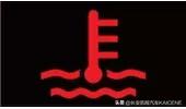车上仪表盘各种指示灯什么意思,车仪表盘上指示灯大全