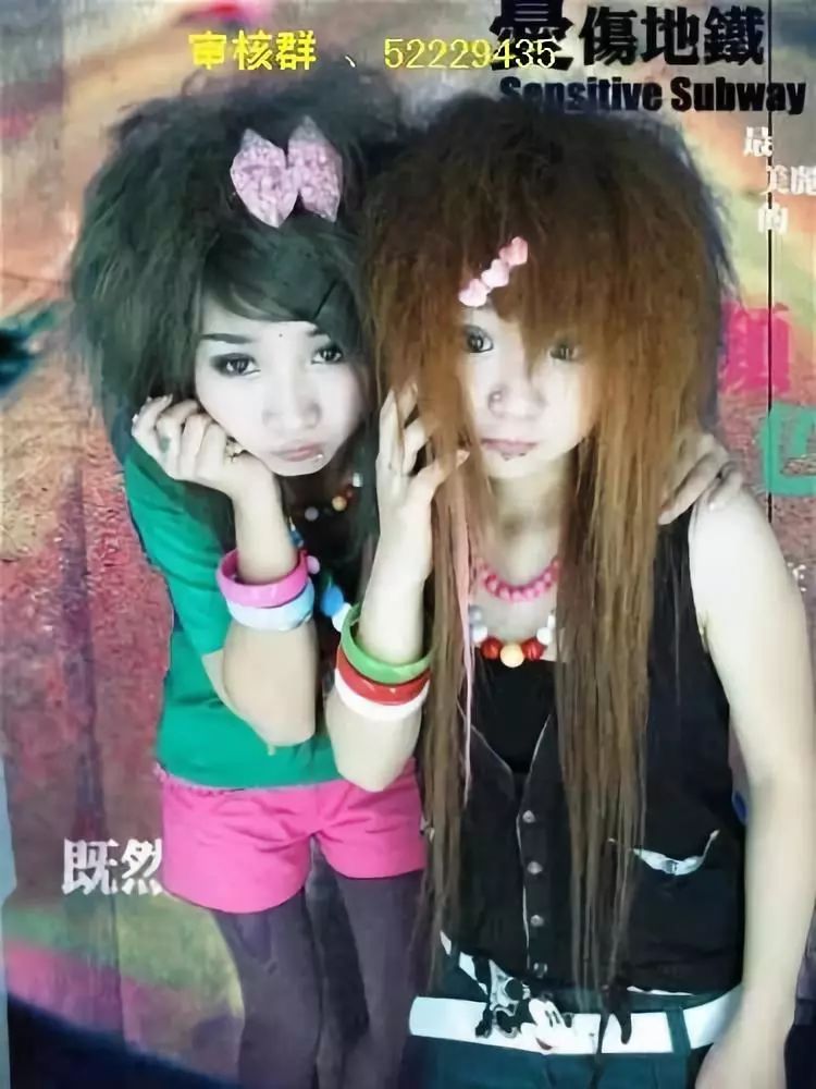 是什么,让乌鲁木齐人十年前就这么潮?