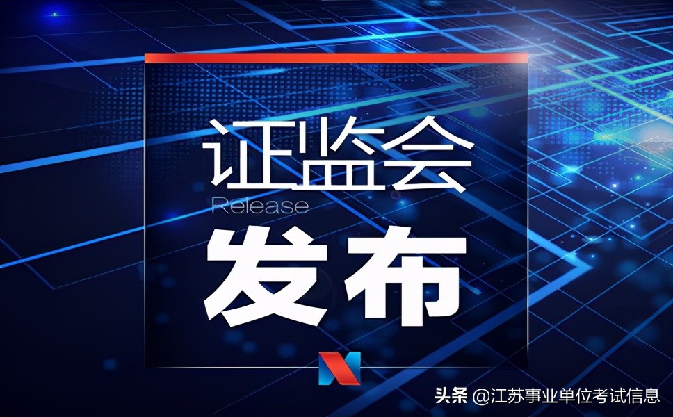 国考热门专业及热门岗位,公务员8个国考热门岗位