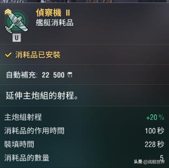 ​战舰一炮生死难料！黑人抬棺正是她的处刑曲