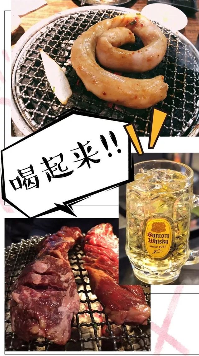 魔都必吃榜的烤肉,魔都韩国自助烤肉