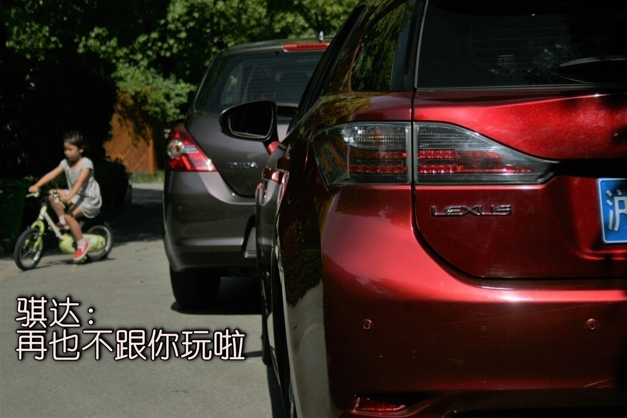 从上海市区搬到上海近郊,从上海城里搬到乡下