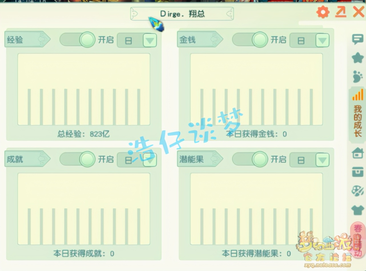 梦幻西游175级帮战阴曹地府,梦幻西游175帮战地府多少法防够用