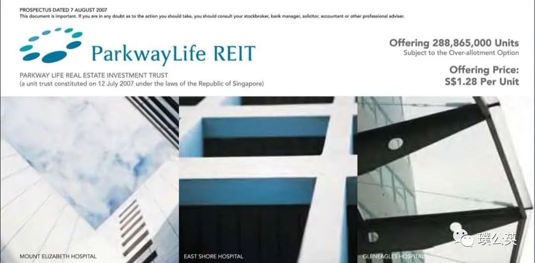 浜氭床绗竴鍖荤枟闆嗗洟,浜氭床绗竴澶у尰闄㈣窡鍗忓拰鍝釜鍘夊