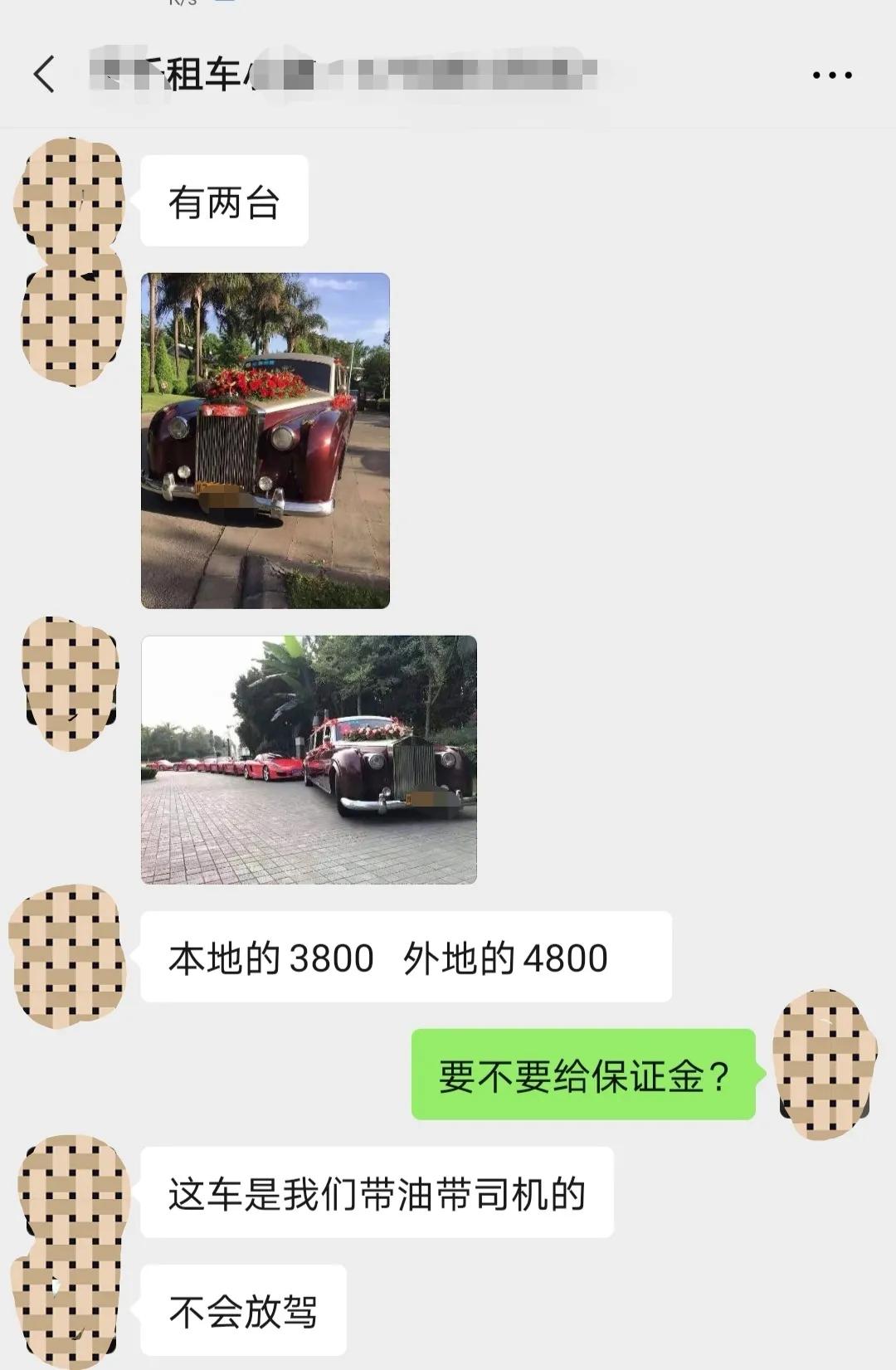 3800元租千万劳斯莱斯5小时?其实那是来自青岛的“仿制品”,总价才20多万