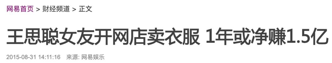 早期淘宝出名的淘宝模特,有哪些明星是淘宝模特出身