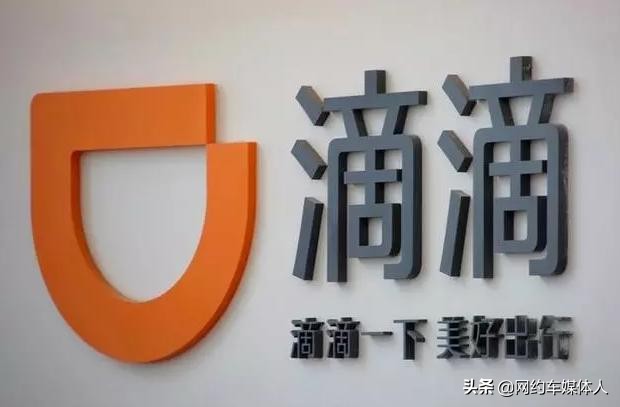 现在网约车为何不挣钱了,网约车亏损最新消息