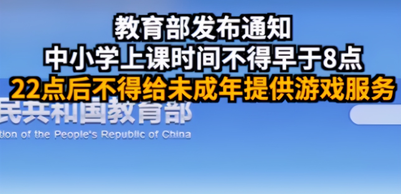 关闭网络游戏是多少家长们的心声,吐槽呼吁关闭网络游戏的家长