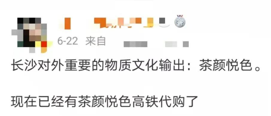 11天涨价3次！隔夜奶茶也有人求代购