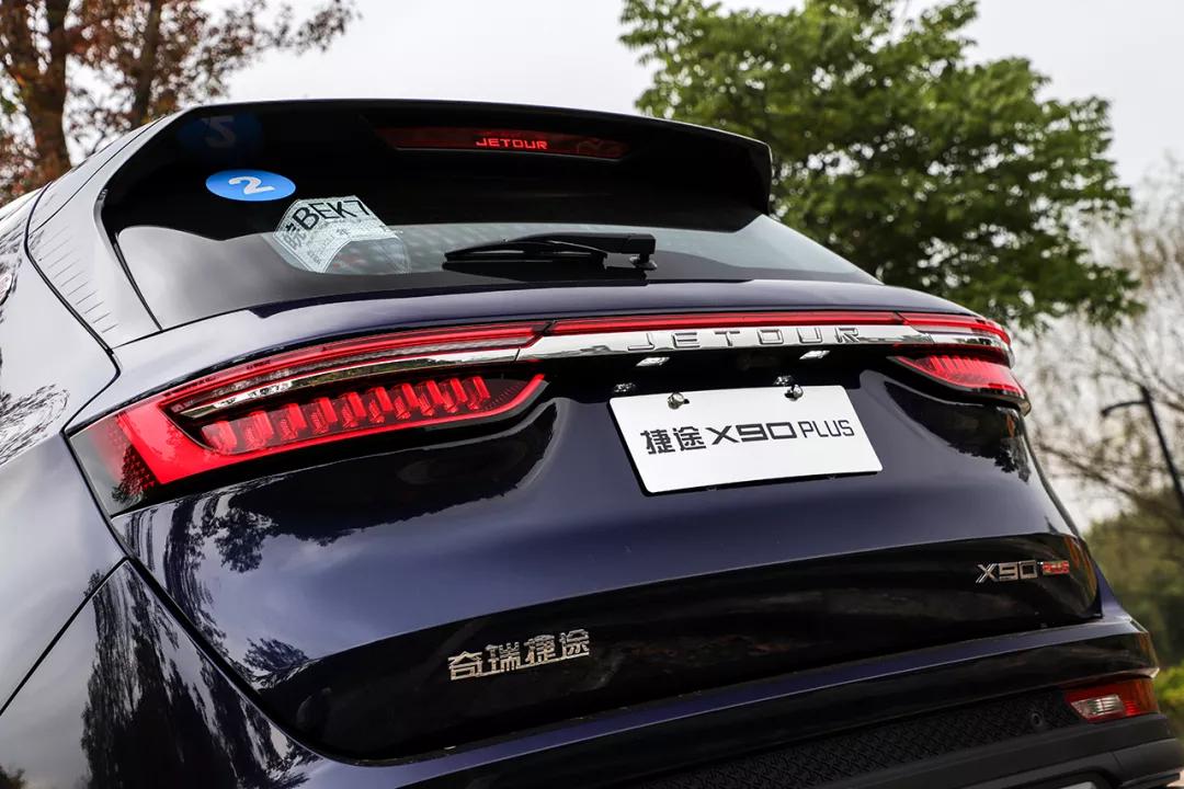 捷途X90PLUS增两款车型,捷途x90plus是中型suv吗