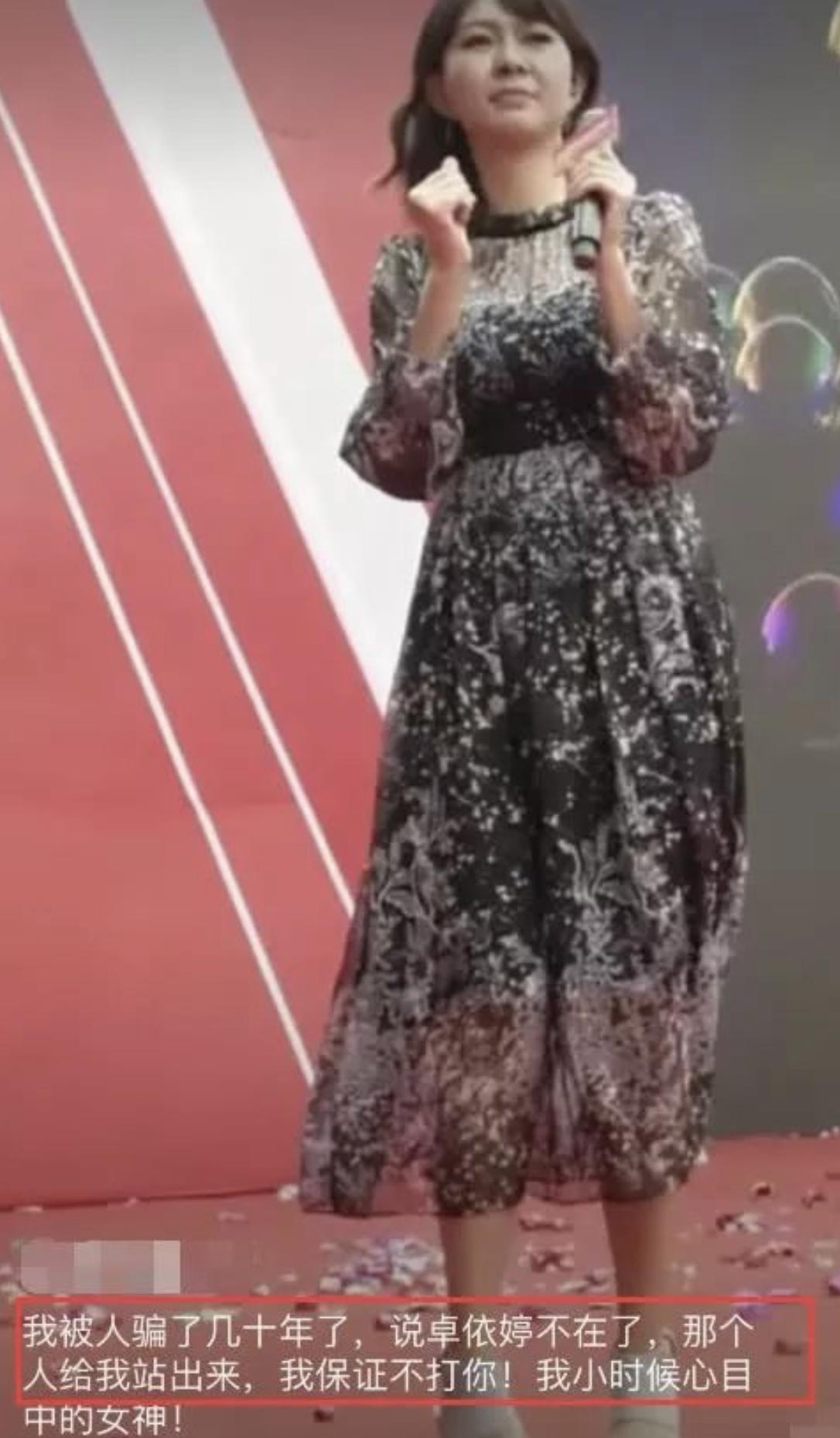 杨钰莹当年真实情况,杨钰莹当年出了什么事