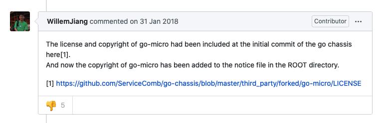 步进式解读Apache许可证