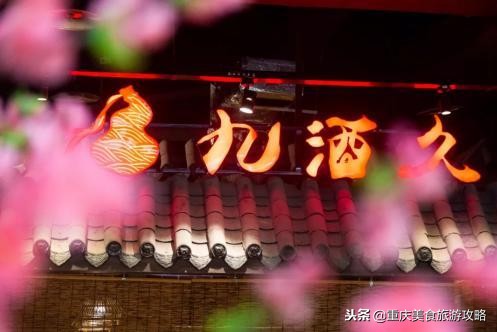 5.8折嗨吃酸菜鸡这家十年老店包你沉醉