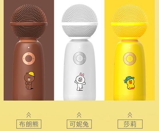 全新激萌莎莉定制版——唱吧小巨蛋麦克风Q3，嗨唱开箱