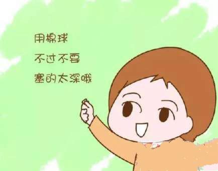 南山新手做家政如何避免踩坑,婴儿洗澡不小心耳朵进水了怎么办