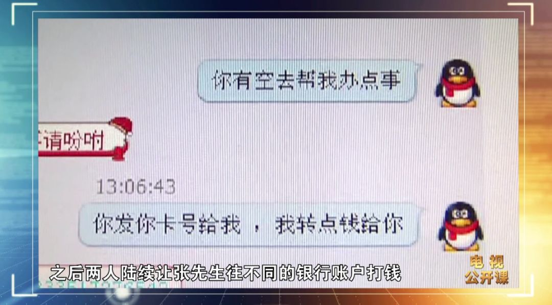 网络交友诈骗最新套路,网络交友诈骗总有人陷入骗局