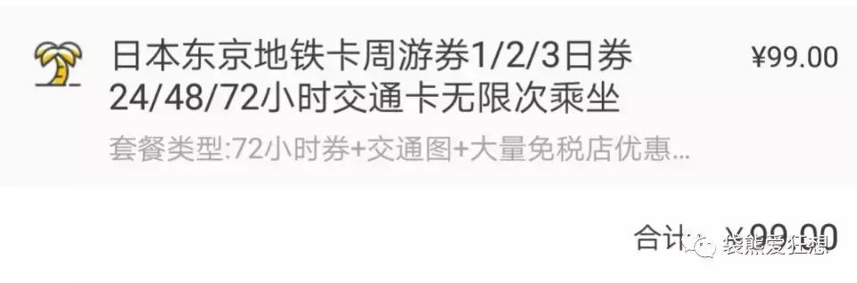 东京镰仓一日游冬季,东京镰仓路线