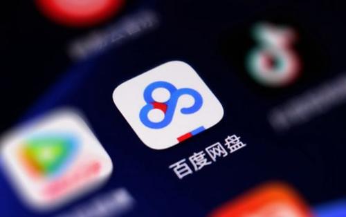 百度网盘只剩百分之0.1,百度网盘就剩200g了