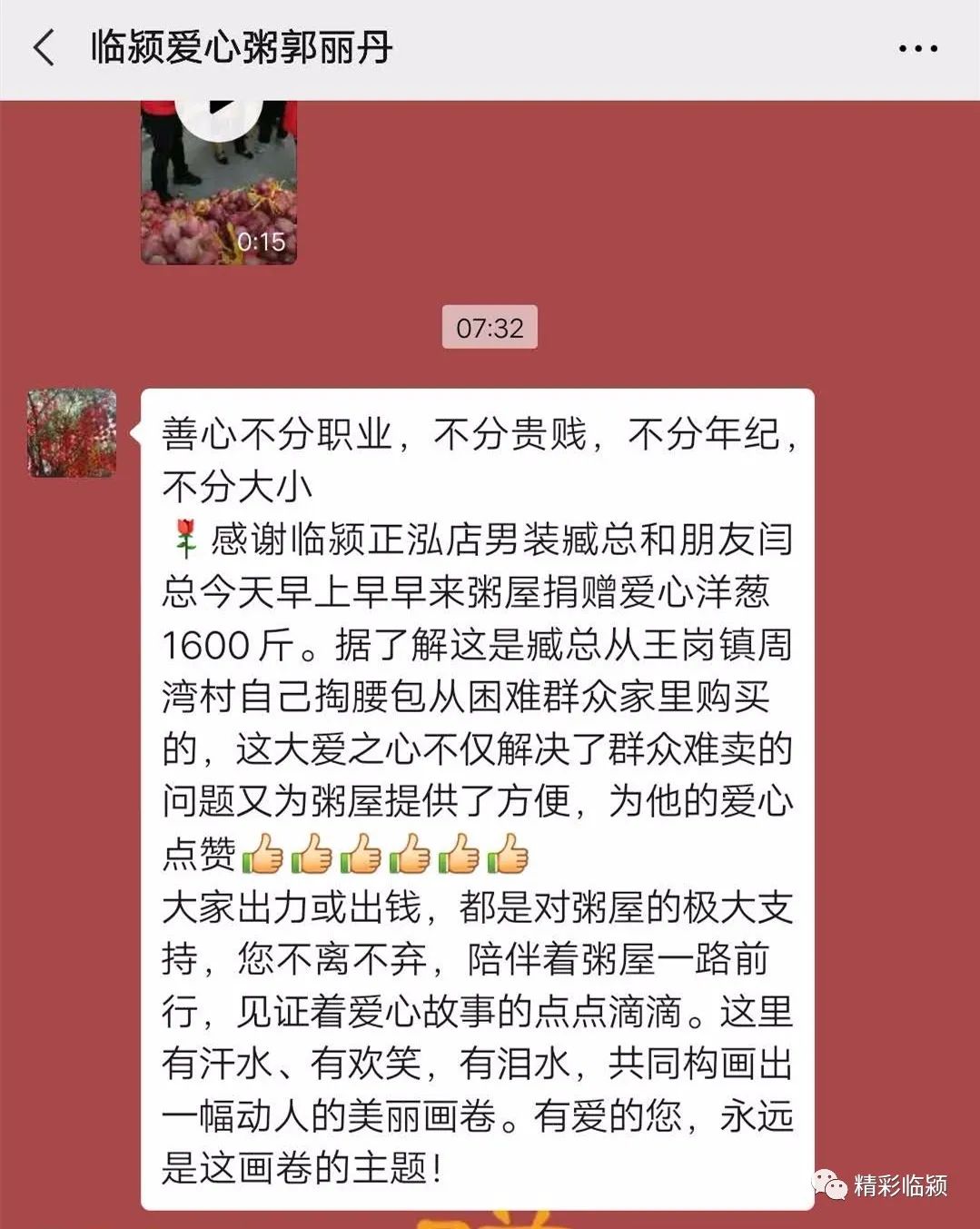 蔬菜滞销小伙带千万去收购,20万斤包菜滞销男子买1万斤