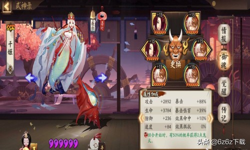 阴阳师斗技一般哪个阴阳师用得多,阴阳师斗技玩法